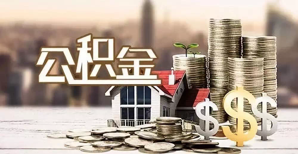 重庆10私人资金. 私人投资. 资金管理